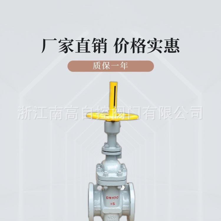 供应 Z43WF-25C 手动碳钢无导流平板闸阀 DN450