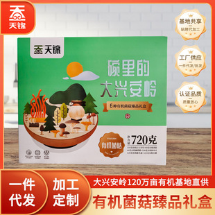 ���\�ЙC��Ʒ�Y��720g����ľ����Ģ��ľ����I�BĢ����Ҝ�ʳ��