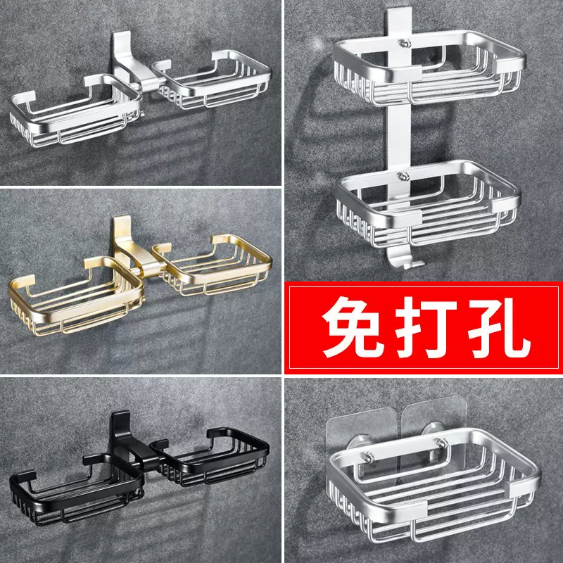 厂家直供太空铝免打孔浴室肥皂盒肥皂网创壁挂肥皂架香皂盒卫生间