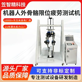 其他试验机;其他自动化;冲击试验机