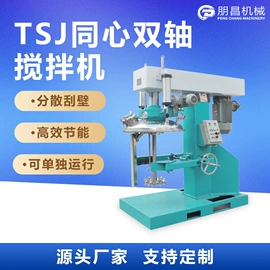分散机;砂磨机;储罐