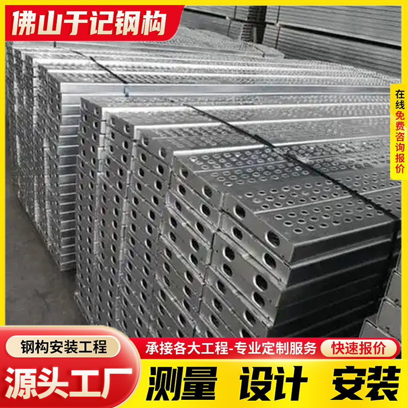 热镀锌钢跳板 冲孔盘扣式脚手架板钢踏板建筑用3米压槽脚踏走道板