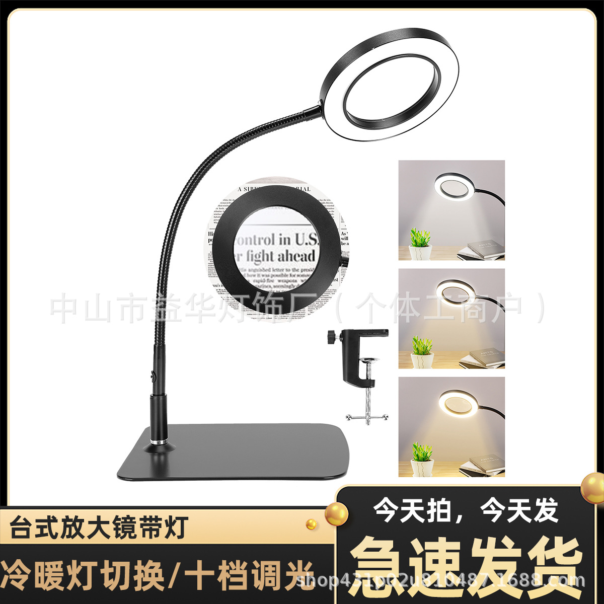Desktop Magnifying Glass with Lamp, Mobile Phone and Watch Repair Work Desk Lamp, High-Power Eye Protection, Elderly Reading High-Definition Textured Lamp