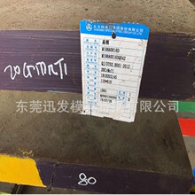 20CRMNTi圆钢 20CRMNTi合金结构钢板   渗碳齿轮钢棒 尺寸可零切