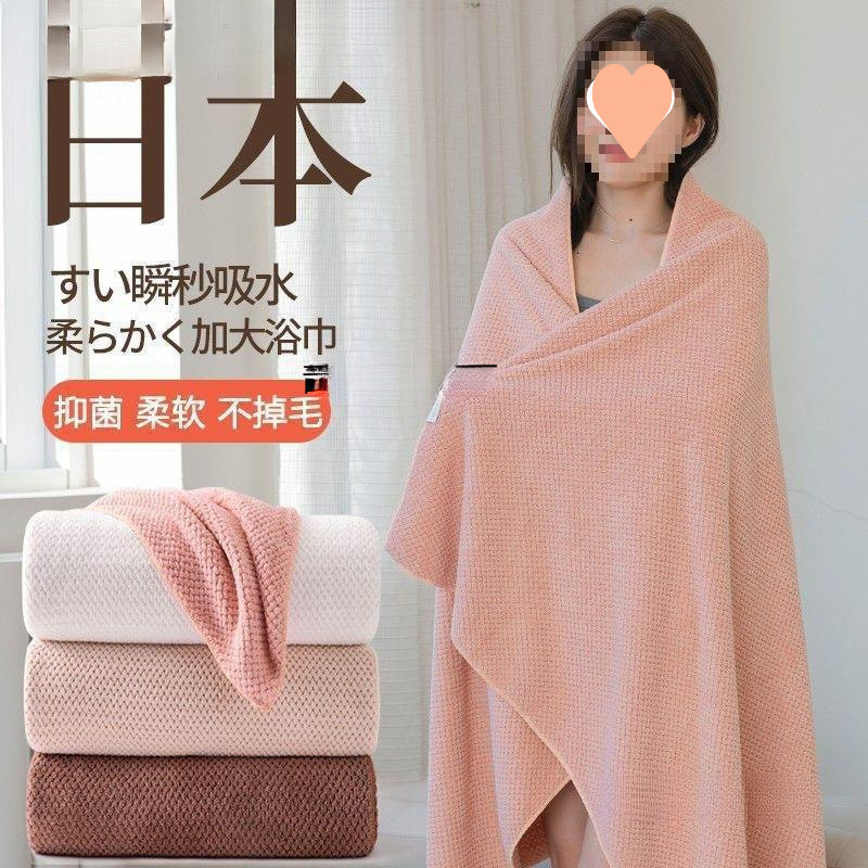 Large Bath Towel Towel Set Absorbs Water Better Than Cotton and Does Not Shed Hair. Men and Women Adult Bathing Large Thickened Household Three-Piece Set