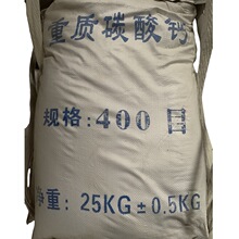 供应重质碳酸钙400-1250目重钙粉塑料涂料碳酸钙双飞粉1千克起订