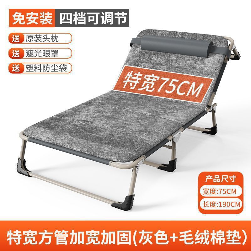 折叠床单人办公室午休床便携式躺椅子医院简易午睡床行军支架四角|undefined