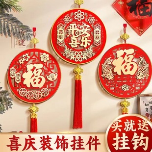 New Chinese Knot Hanging Decoration Card Paper Composite Fortune Pendant Living Room Entrance Hall Housewarming Entrance Door Wall Fortune