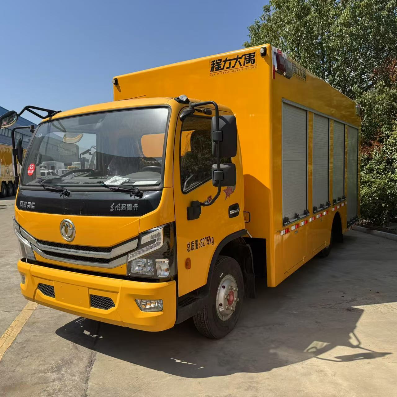 全新出口箱式救险车    市政府抢修车  高速应急救险车