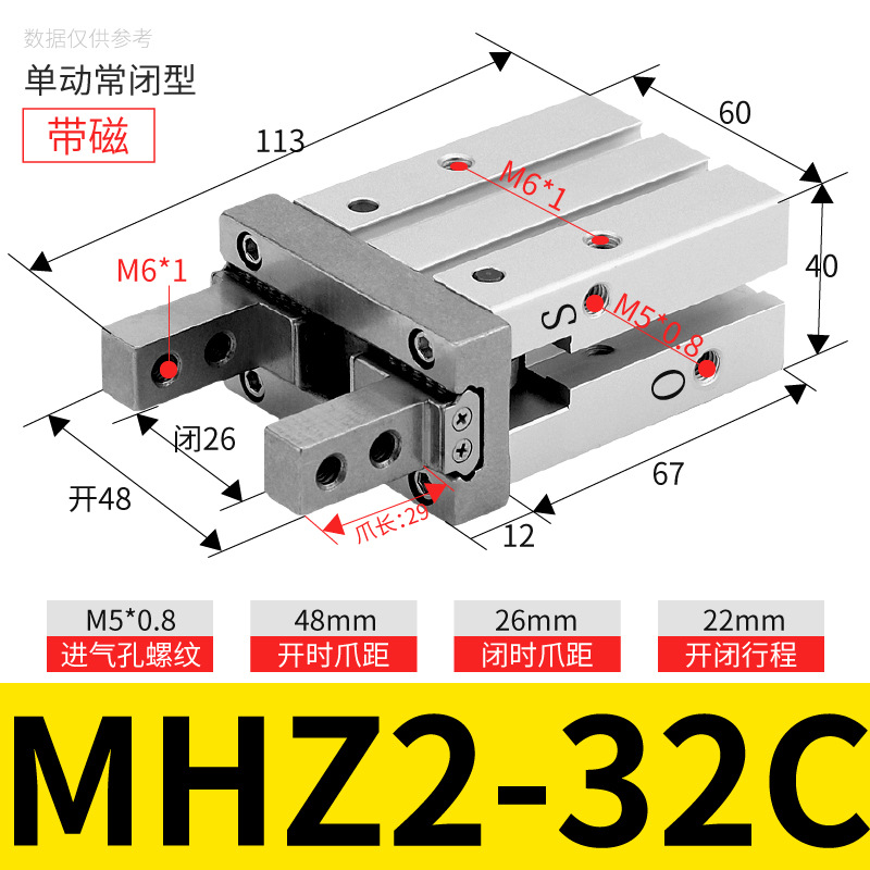 �����ֻ�MHZ2��ָ�н����� ��ҵ��е���ֻ�ƽ�п�����צ ��ָ����