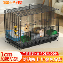 兔子笼家用加密兔别墅幼兔荷兰猪折叠宠物兔笼大号带厕所车载兔笼