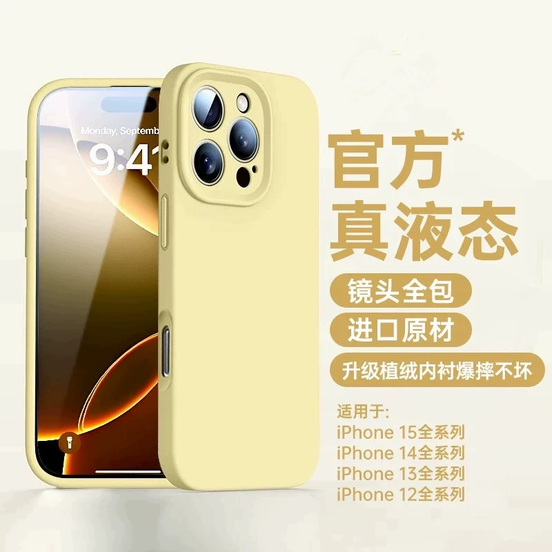 Apple, совместимый чехол для телефона, силиконовый iPhone 16 защитный чехол iPhone 17pro max