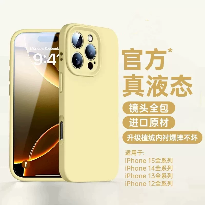 Apple, совместимый чехол для телефона, силиконовый iPhone 16 защитный чехол iPhone 17pro max