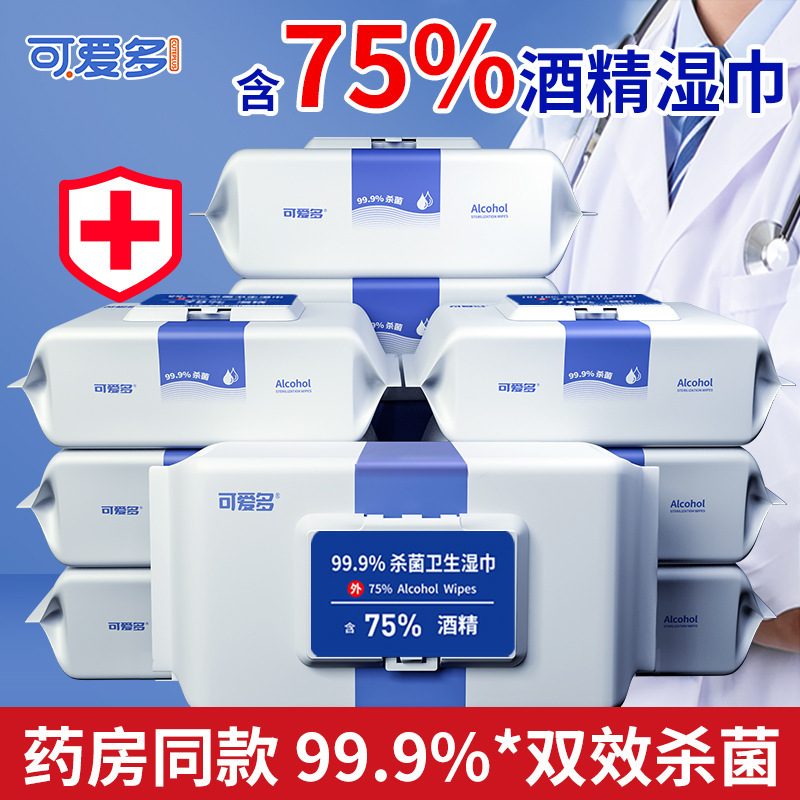 Cute and More 75% Alcohol-Containing Wipes for Cleaning, Disinfection and Sterilization, Large Package, Affordable, Student Office, Home Hygiene Cute and More 75% Alcohol-Containing Wipes for Cleaning, Disinfection and Sterilization, Large Package, Affordable, Student Office, Home Hygiene
