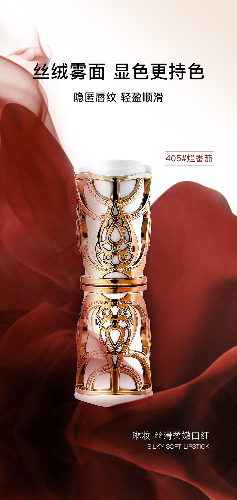 口红_01.jpg