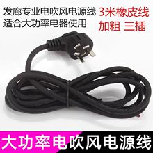 �l�ȴ���늴��L�C3���Դ�����늾��Ӵּ��L�������z��3��2о