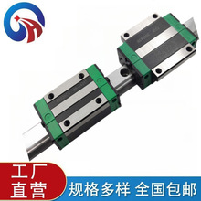 跨境专供直线导轨滑块方轨道全套滑台精密线轨HGH HGW 15 20 25