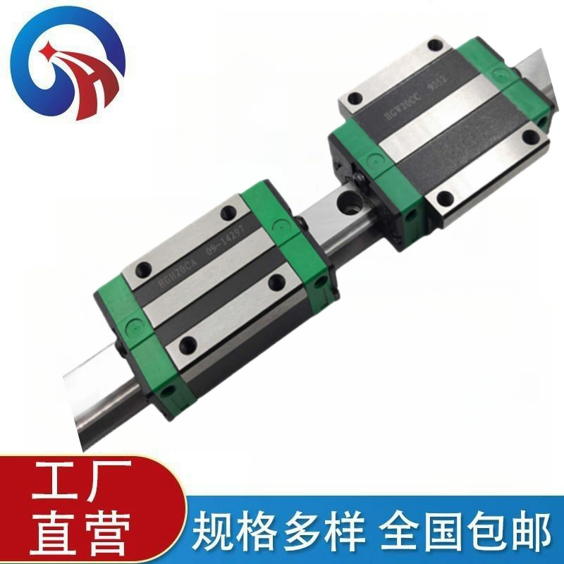 Трансграничный специальный линейный направляющий слайдер с квадратной направляющей, полный комплект, прецизионный направляющий стол, раздвижной стол HGH HGW 15 20 25