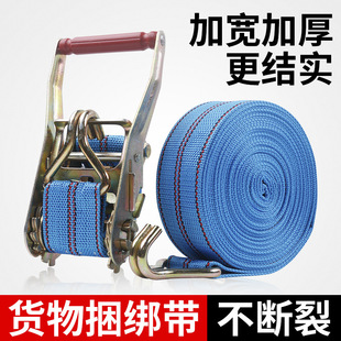 Truck binding belt rope cargo binding rope tightener universal tightening tensioner bandage binding belt car cross-border wholesale