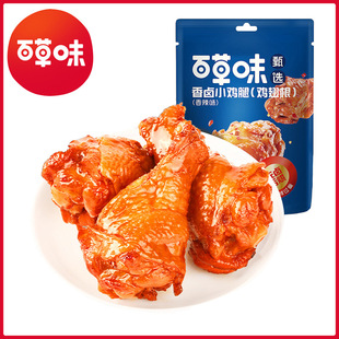 �ٲ�ζ ���uС�u��62g����ζ���u�����DC���xϵ����Ҏ30���b