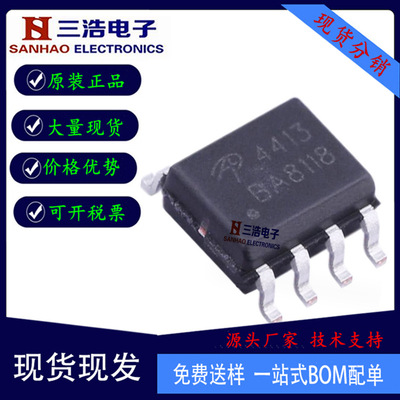 AO4413 American generations AOS P-channel MOS FET SOP-8 encapsulation New original