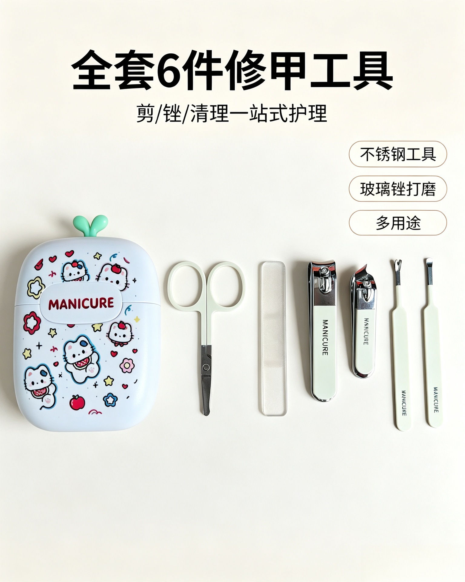 卡通款指甲刀套装六件套萌趣可爱便携收纳盒不锈钢指甲剪美甲工具