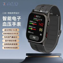 ���|���ֱ��߾��Ȝy����Ѫ������������ʽѪ��Ӌ���ʽ�yѪ���ֱ�