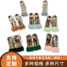 衣夹裤夹;衣架;晾衣架晾晒架