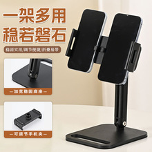 跨境手机平板通用支架便携电脑显示器桌面支架多功能支撑架批发