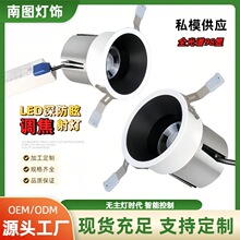 LED��ѣ�{�����Сɽ�����Ƕ��ʽ�͏dϴ��խ߅���ѣ���@ɫ�o��