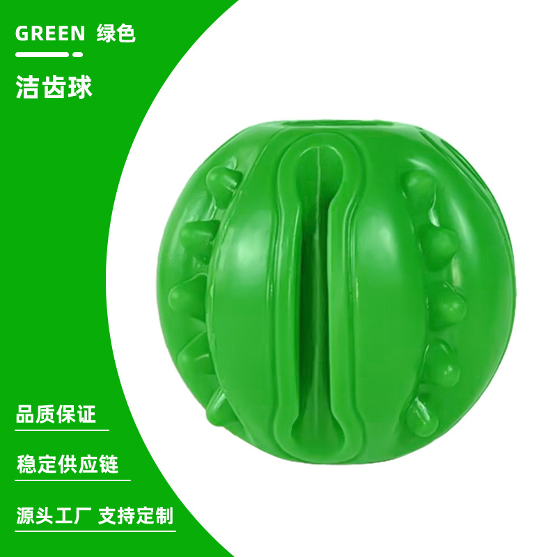 Pelota de Goma Popular de Amazon, Pelota de Juguete para Mascotas de Alta Calidad Resistente a Mordeduras, Pelota de Juguete para Perros