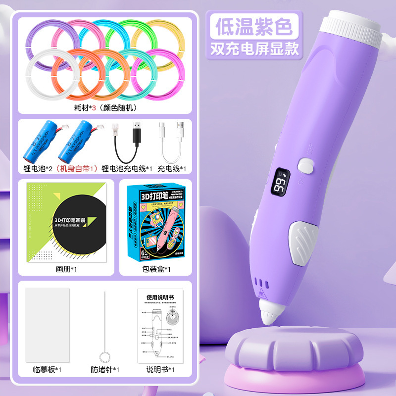 Pluma de impresión 3D Desarrollo de rompecabezas para niños Material de fabricación de bricolaje hecho a mano Escuela primaria Kindergarten Hombres 6 Niñas Juguetes al por mayor