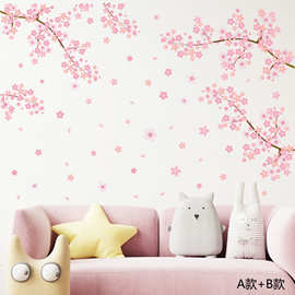 新款梅花瓣墙贴跨境可移除卧室客厅沙发电视背景墙装饰墙贴ZY045