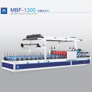 MBF-1300A���z�����CPVC�bl���澀�l���ݿ��b���ɠ�������C