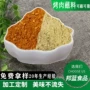 韩国东北烧烤韩式烧烤料