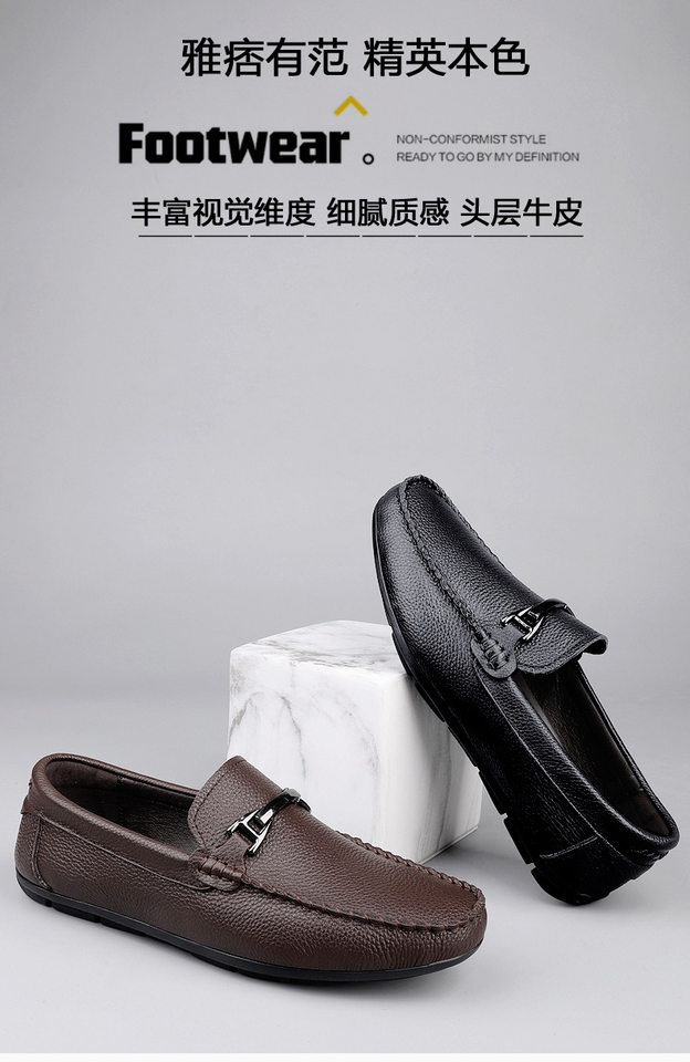 Giày lười nam da bò mềm mũi tròn đế bằng — Z1166 màu đen, Z1166 nâu chi tiết 1