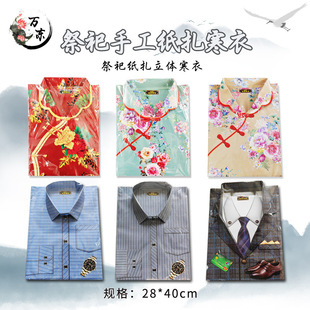 �f�|������Ʒڤ��������ƷŮʿ���b���¼��²�����ڤ�ż��X����