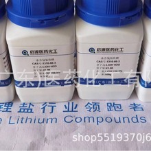 �S��ֱ��������ϩ���ᡢ���R��|110-17-8|������AR500g/ƿ ���w