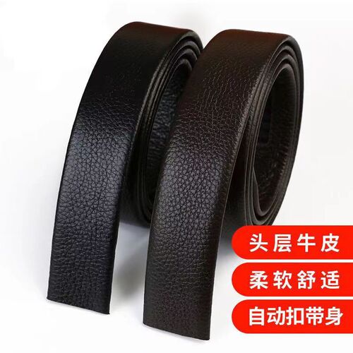 Belt for men, genuine leather, automatic buckle, first-layer cowhide belt, high-end business youth and middle-aged belt, buckle-free trouser belt