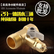 ���~��ˮ��һ�w�Mˮ��ͨ4���D2��ˮ���^���y�ˮ�C���^�^�V�����