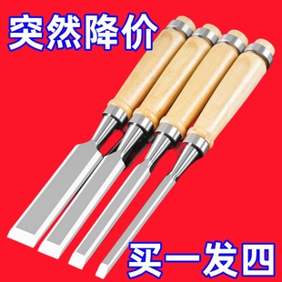 ♡ German Imported [Treated] Woodworking Chisel Special Steel Alloy Steel Tool Wood Chisel Wooden Handle Steel Chisel Carpenter