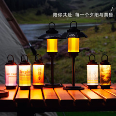 潤輝屋外キャンプ灯雰囲気灯キャンドルランプ寝室情調ベッドサイド充電小夜灯寝室睡眠灯