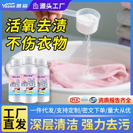 防水涂料;瓷砖胶;腻子