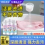 去黄增白家用洗衣彩漂剂