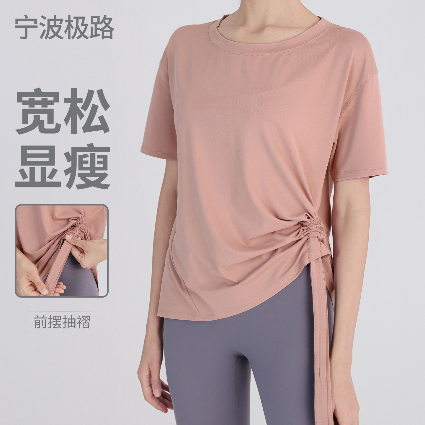 Spring and Summer Internet Celebrity Sports Tops Women's Loose Running Cover-Up T-Shirt Short-Sleeved Fitness Clothes Casual Quick-Drying Yoga Clothes