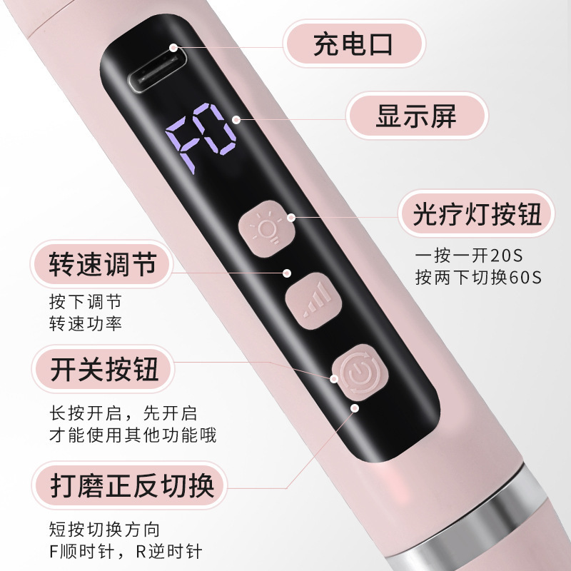 ネイルランプ二合一打磨筆ネイルマシン一字ランプ焼き電気爪磨き器光治療ランプ甲磨き機|undefined