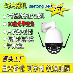��ҕͨ4G����Cseetong30��׃��ȫ��7���~���z��C�֙C�O�ظ���