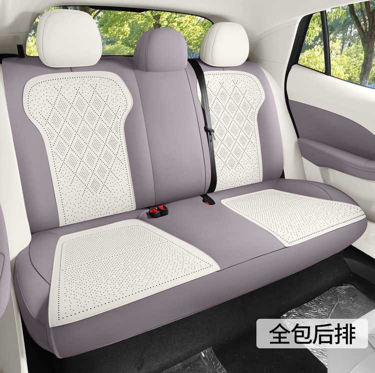 MG4 Car Seat Cushion Four Seasons Universal Half Pack Saddle Pad