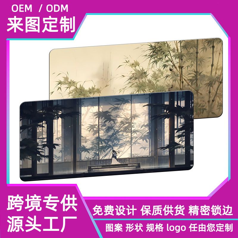 Antique Chinese style mouse pad ink painting Chinese painting landscape personality notebook keyboard pad lock edge office study table pad Antique Chinese style mouse pad ink painting Chinese painting landscape personality notebook keyboard pad lock edge office study table pad