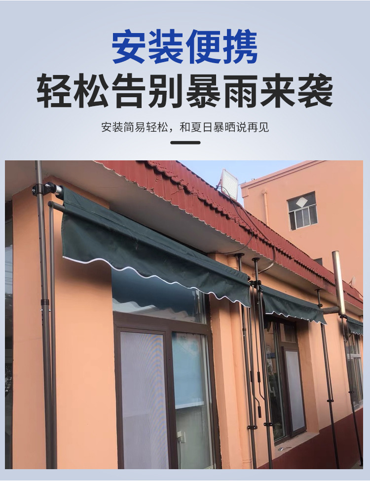 门店遮阳棚免打孔折叠伸缩雨棚商铺门面遮阳棚屋檐家用阳台帘手摇-阿里巴巴
